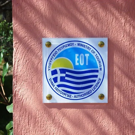 Апартаменты Ionian Breeze *